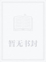 都市至尊邪少