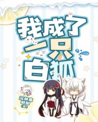 穿越八零，让催生的婆婆一胎多宝